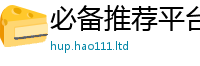 7777788888管家婆老家凤凰被2025最新免费资料大全手机版